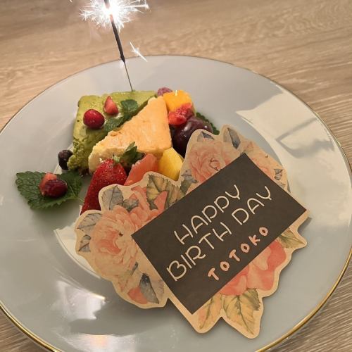 축하도 맡겨라!!