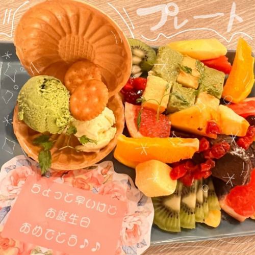 ◆축하 플레이트◆