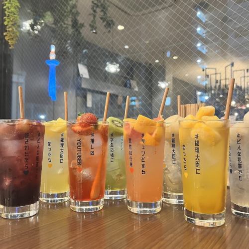 도요타시역 도보 6분에 오픈!!