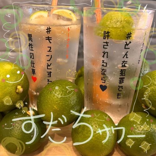 ◆계절 한정 음료도◆