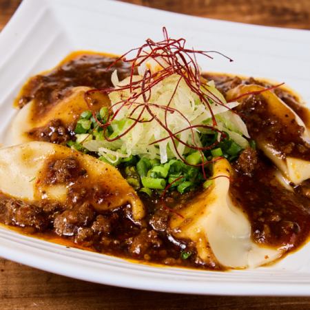 旨辛 麻婆餃子
