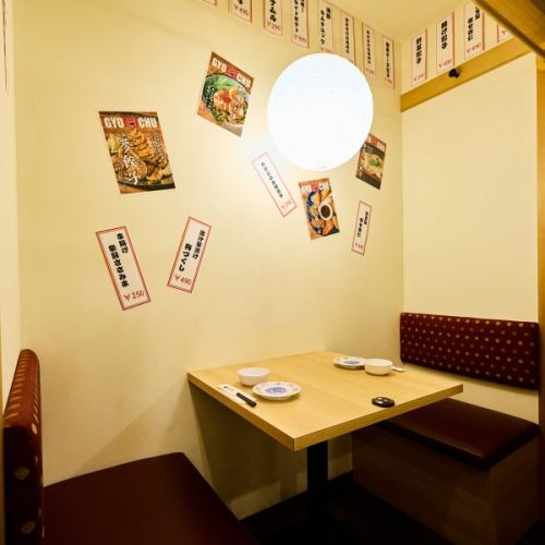 Bargain prices! Dishes starting from 109 yen each!