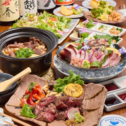 送別会や各種ご宴会に【飲み放題付き<松>】MON.コース 全７品⇒4460円(税込)