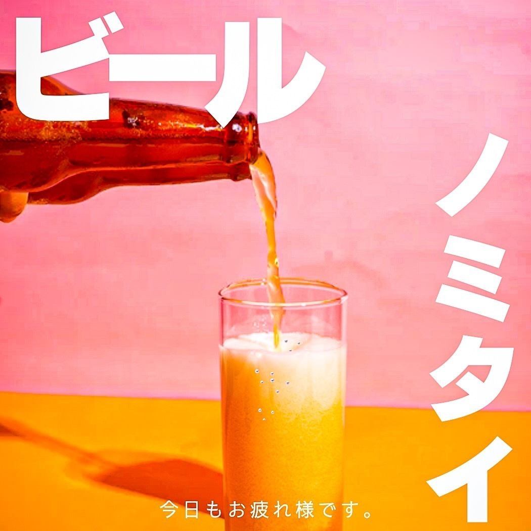 お得なクーポンもあり◎ビールもマッコリも飲放!120分1980円！