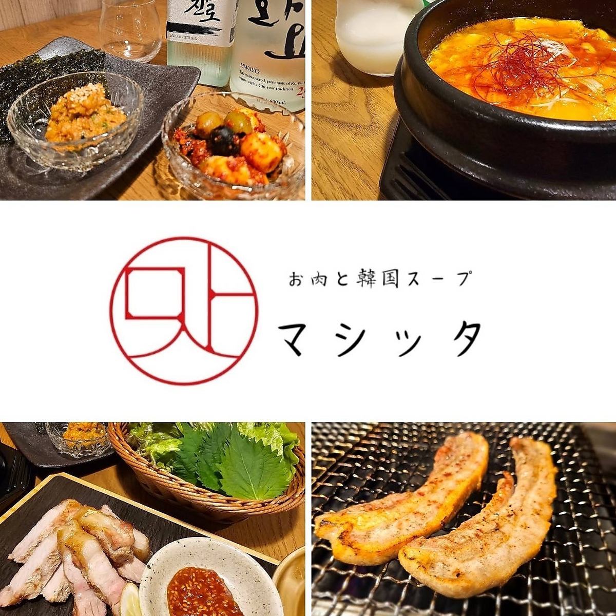 10月9日にオープン♪宴会・女子会はマシッタの韓国料理で決まり◎