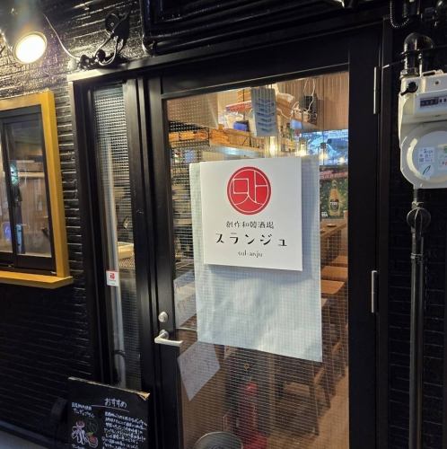 【10/9にNew Open♪】