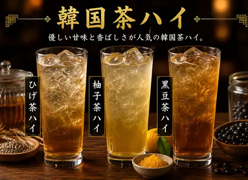 韓国ドリンクも豊富