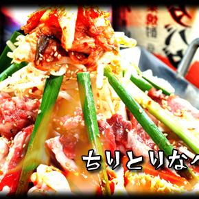 「鮮味鐵鍋店Guchupurun Style」～Chiritori Nabe的吃法和點餐方法～