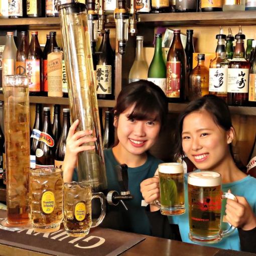 [Single all-you-can-drink for 60 minutes is 1,200 yen!!] On the day & 2 people ~ OK
