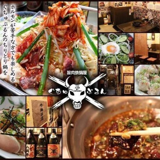 Summer Rebate Festival ★ [Online reservations are recommended for orders of 2,000 yen or more per person] Course for single orders