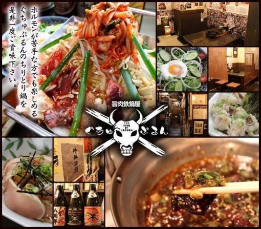 Summer Rebate Festival ★ [Online reservations are recommended for orders of 2,000 yen or more per person] Course for single orders