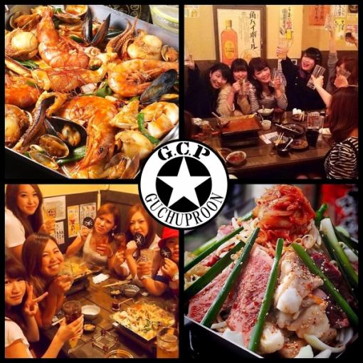 【150分飲み放題※女子会限定】当日&2名～OK！『プレミアム女子会』コース4000円