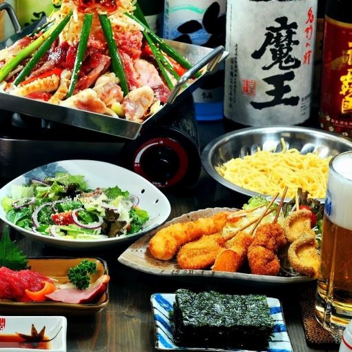 [No. 1 in banquet popularity!] (9 dishes in total) Great value full course 3,500 yen * OK on the day & for 2 people!