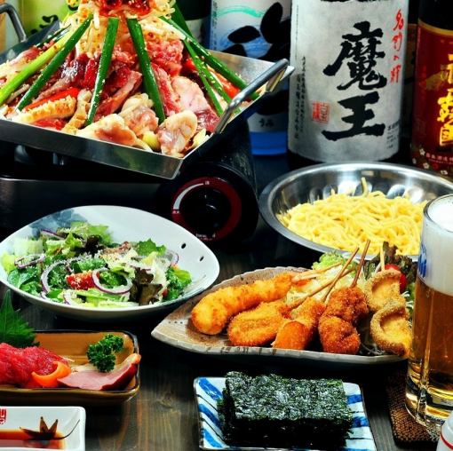 [No. 1 in banquet popularity!] 120 minutes [all-you-can-drink] included (9 dishes in total) ``Full value'' course 5,000 yen *From 2 people & OK on the day