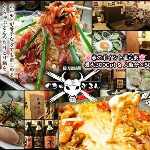 夏の還元祭に★【お一人様2000円以上ならネット予約が◎】 単品注文用コース