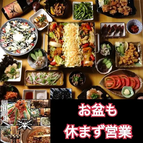 今年盂兰盆节期间我们将照常营业！