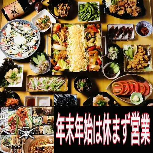 Our year-end party will be at Guchupurun♪