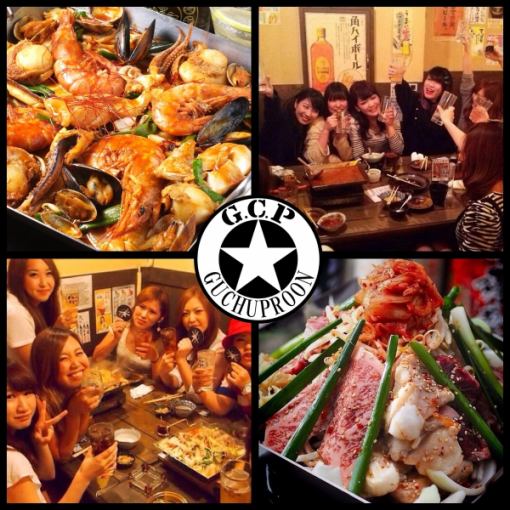 [Women's party is a great deal!] Women's party course 3,500 yen including 120 minutes [all-you-can-drink] with hot pot to choose from 10 types
