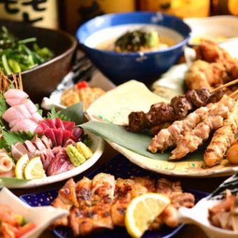 [7 kinds of yakitori] Yakitori course <120 minutes all-you-can-drink included> 4,500 yen (tax included)