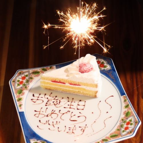 メッセージ付きプレート♪