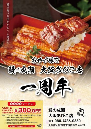 我们迎来了一周年纪念日！
