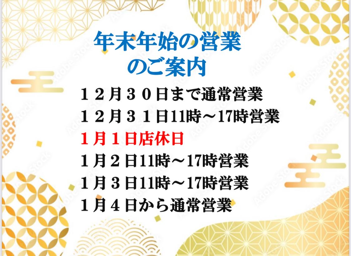 【あびこ駅4分】「うまい鰻を手軽に！」をコンセプトにした鰻専門店。