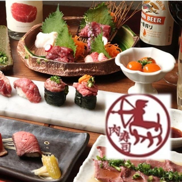 馬・牛・鴨etc…“肉”がネタの寿司を堪能！毎日お得なハッピーアワー実施中！！