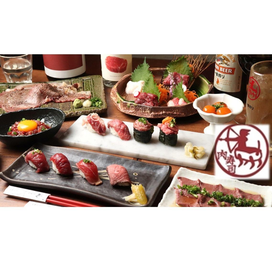 If you're having a girls' night out in Shinjuku 3-chome, be sure to try meat sushi! We have a wide variety of cocktails★