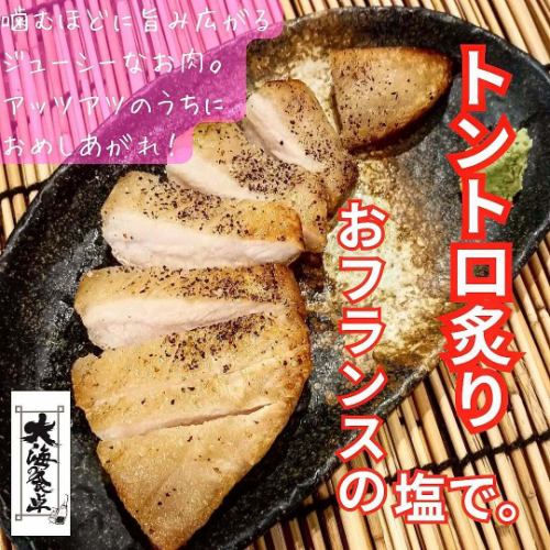 【해물 일식】오카이의 식탁입니다 🐟

해물뿐만 아니라 고기 요리도 빼놓을 수 없습니다 🔥

버라이어티가 풍부한 메뉴에서
여러분을 맞이합니다 ‼

그리고 아사쿠사바시⇒이치가야

추가 도약을 담아
장난하겠습니다🙇‍♀️

#오카이의 식탁 #이치가야 #점심 #점심 #japan #이치가야 음식 #일식점심
#이치가야 산책 #시모마치 #ichigaya #이자카야
#izakaya #tokyo #해물 #무제한