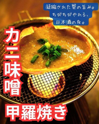 蟹肉滿滿！烤蟹殼

「近江之食澤」提供以豐富海鮮烹調的精緻日本料理。
其中最值得推薦的菜色是「烤蟹殼」。

精選新鮮螃蟹，採用獨特的烹飪方法慢慢燒烤。
最後做出的菜餚美味可口，香氣撲鼻，充滿螃蟹的風味。

請品嚐螃蟹獨特的口感和濃鬱的風味。

此外，我們還提供各種新鮮美味的海鮮。
體驗海鮮料理的世界，盡情享受食材的魅力。

#Ocean's Table #Ichigaya #白天喝酒 #午餐 #日本 #Ichigaya 美食 #日本午餐 #日本料理
#市谷散步#Downtown #ichigaya #Izakaya
#居酒屋 #東京 #海鮮 #自助餐 #六番町
