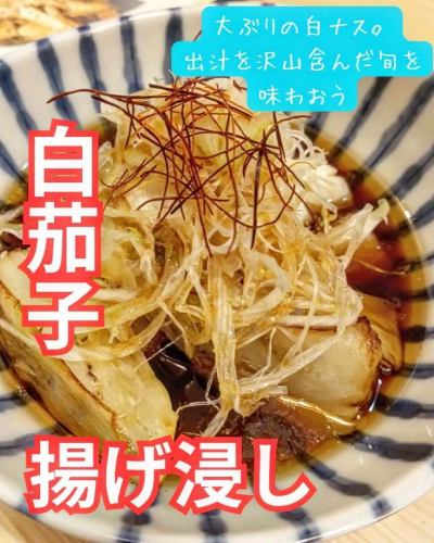 【日本海鮮】海洋的餐桌🐟

新鮮採摘、厚實、新鮮炸製的茄子
加入飛魚湯！

這是一道真正的日本菜，它會慢慢滲入你的靈魂！ ！
請盡情享用您的美食😊

#Ocean's Table #Ichigaya #白天喝酒 #午餐 #日本 #Ichigaya 美食 #日本午餐 #日本料理
#市谷散步#Downtown #ichigaya #Izakaya
#居酒屋 #東京 #海鮮 #自助餐 #六番町