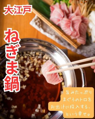 這是海洋的餐桌🐟

即使在炎熱的夏天也能清爽滿足

《江戶魔法鍋》

為了搭配飲品，
今晚的晚餐...

#Ocean's Table #Ichigaya #白天喝酒 #午餐 #日本 #Ichigaya 美食 #日本午餐 #日本料理
#市谷散步#Downtown #ichigaya #Izakaya
#居酒屋 #東京 #海鮮 #自助餐 #六番町