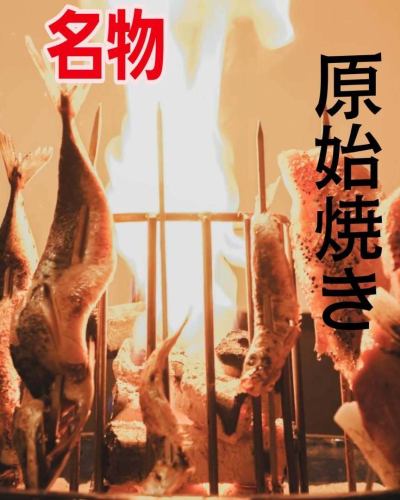 [海鮮日式料理]
這是海洋的餐桌🐟

本介紹
“著名的原始烤架”

今天的陣容是：
◯ 整條烤鯖魚
◯紅魚伴助
◯金太郎沙丁魚
◯ 鴨肉培根

請享用我們的肥肉和肥魚。

#Ocean's Table #Ichigaya #白天喝酒 #午餐 #日本 #Ichigaya 美食 #日本午餐 #日本料理
#市谷散步#Downtown #ichigaya #Izakaya
#居酒屋 #東京 #海鮮 #自助餐