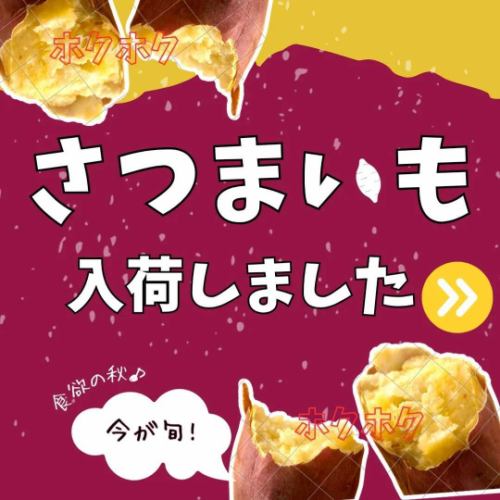 [Japanese Seafood] The Ocean's Dining Table🐟

Autumn flavors
"Sweet potato sticks"

Enjoy with lots of honey~😋

Crispy and delicious
Please enjoy it while it's hot 😊

#Ocean's Table #Ichigaya #Daytime Drinking #Lunch #Japan #Ichigaya Gourmet #Japanese Lunch #Japanese Food
#Ichigaya walk #Downtown #ichigaya #Izakaya
#izakaya #tokyo #seafood #all-you-can-eat #Rokubancho