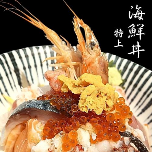 [Saturday only] Seafood bowl lunch