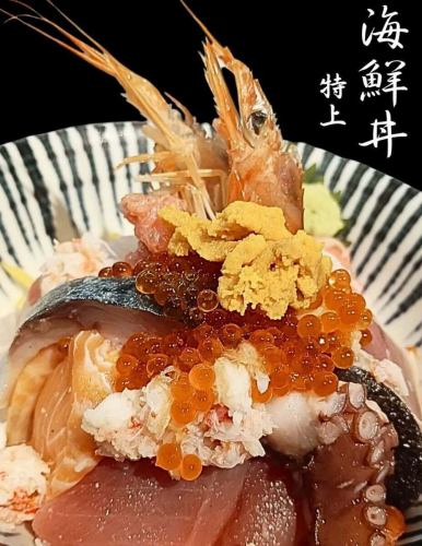 這是海洋的餐桌🐟

限週六
我們已開始供應豪華海鮮蓋飯。

使用大量工廠直送的新鮮魚製成，
享受一杯奢華的咖啡😊

#Ocean's Table #Ichigaya #白天喝酒 #午餐 #日本 #Ichigaya 美食 #日本午餐 #日本料理
#市谷散步#Downtown #ichigaya #Izakaya
#居酒屋 #東京 #海鮮 #自助餐 #六番町