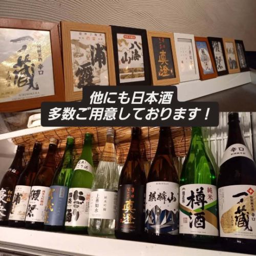 【日本海鮮】海洋的餐桌🐟

秋季限量版清酒
「希亞羅什」
現已有貨
「吉野川純米酒」

只有在這個時候才能品嚐到清澈、順口的口感。
請藉此機會試試看😊

我們期待今晚再次見到您！

#Ocean's Table #Ichigaya #白天喝酒 #午餐 #日本 #Ichigaya 美食 #日本午餐 #日本料理
#市谷散步#Downtown #ichigaya #Izakaya
#居酒屋 #東京 #海鮮 #自助餐 #六番町