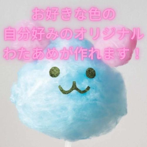 🍭🍭🍭🍭🍭🍭🍭
🍭🍭🍭🍭🍭🍭🍭

【日本海鮮】海洋的餐桌🐟

限週六
“新鮮的生魚片、肉類菜餚、魚類菜餚、配菜、有嚼勁的米飯和當日例湯——無限量供應！”

+ “就在上週，我們安裝了一台新的棉花糖機器~(@￣□￣@;)!”

您可以製作出符合您自己口味的原創棉花糖！

自助餐營業時間
放鬆時間是11:30至17:00

每年的這個時候，夏季的炎熱依然揮之不去。
和你的家人朋友一起，
也非常歡迎學生和單身賓客！
我們真誠期待您的光臨。
噢噢噢，我們等你呢~😆

#Ocean's Table #Ichigaya #白天喝酒 #午餐 #日本 #Ichigaya 美食 #日本午餐 #日本料理
#市谷散步#Downtown #ichigaya #Izakaya
#居酒屋 #東京 #海鮮 #自助餐 #六番町