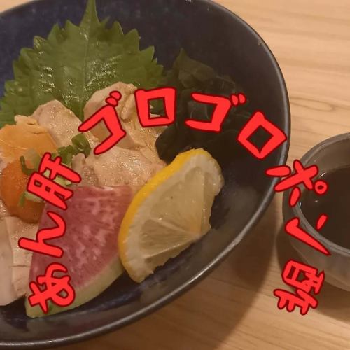 海鮮和食 大海の食卓 🐟

いつもご利用ありがとうございます！

本日のおすすめは、あん肝ゴロゴロポン酢です！

日本酒にも相性ピッタリ！

冬の味覚先取りです！

是非ご賞味ください😆！

#大海の食卓 #市ヶ谷 #昼呑み #ランチ #japan #市ヶ谷グルメ #和食ランチ #和食 
#市ヶ谷散歩 #下町 #ichigaya #居酒屋
#izakaya #tokyo #海鮮 #食べ放題 #六番町
#市ヶ谷ランチ #市ヶ谷海鮮 #海鮮丼 #飲み放題 #喫煙