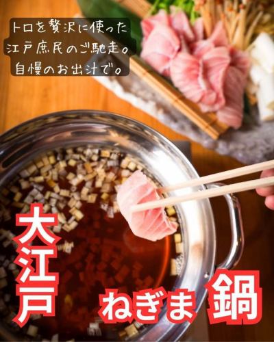 海鮮日式料理海洋餐桌🐟⁡
⁡⁡
最近天氣越來越冷了…
⁡⁡
我們推薦我們熱呼呼又美味的火鍋✨✨⁡
⁡⁡
我很慶幸自己出生在日本！
⁡這就是它的味道。⁡
⁡⁡
#Ocean's Table #市谷 #日間飲品 #午餐 #日本 #市谷美食 #日式午餐 #日式午餐 #日式料理
#市谷散步#Downtown #ichigaya #Izakaya
#居酒屋 #東京 #海鮮 #自助餐 #六番町
#市谷午餐 #市谷海鮮 #海鮮蓋飯 #無限暢飲 #吸煙