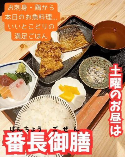 海鮮日本料理海洋餐廳🐟

昨天吃了肉，今天就吃魚吧！
散步時、出門前、悠閒地吃飯時…
等等...

歡迎來我們餐廳享用週六午餐！ ！
我們也提供套餐和海鮮蓋飯 (*^^*)

#Ocean's Table #Ichigaya #白天喝酒 #午餐 #日本 #Ichigaya 美食 #日本午餐 #日本料理
#市谷散步#Downtown #ichigaya #Izakaya
#居酒屋 #東京 #海鮮 #自助餐 #六番町
#市谷午餐 #市谷海鮮 #海鮮蓋飯 #無限暢飲 #吸煙