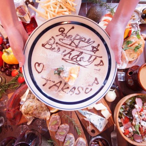 생일이나 축하, 서프라이즈를・・・♪