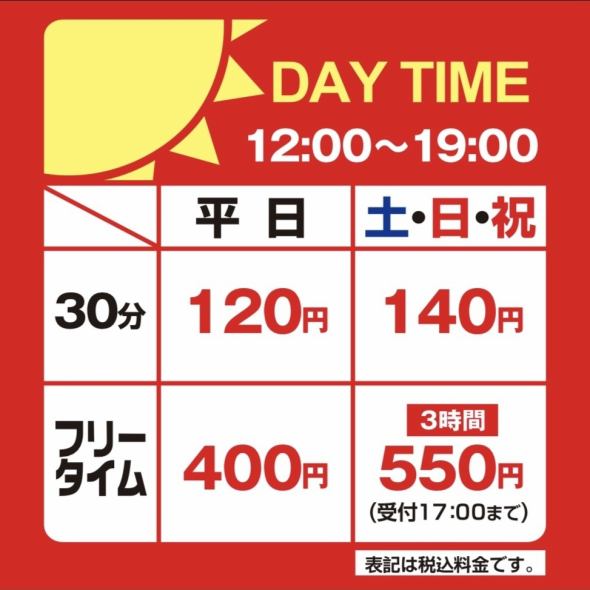 カラオケ ドリーム 公式