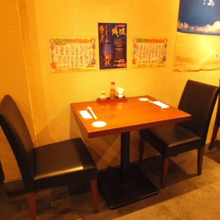 Two people table