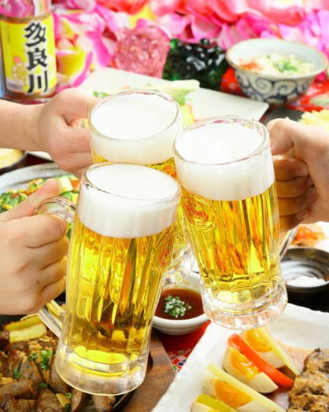 코스 예약의 분, +500엔으로, 오키나와 오리온 맥주를 무제한으로 마실 수 있습니다!!