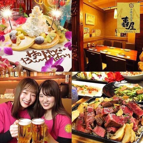 最大７０名様までの貸切に対応可能！気軽にご相談ください！