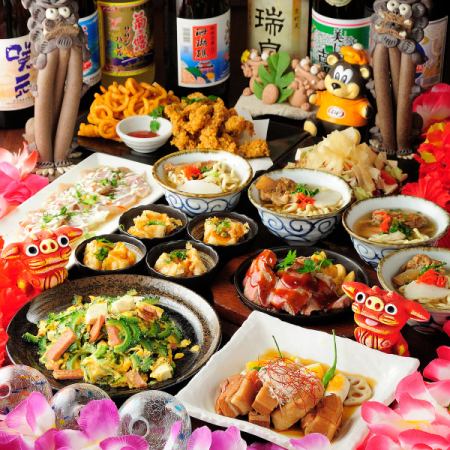 料理を堪能(ちむどんコース)通常5900円→5500円で。オリオンビールもOK。120分飲み放題付き！