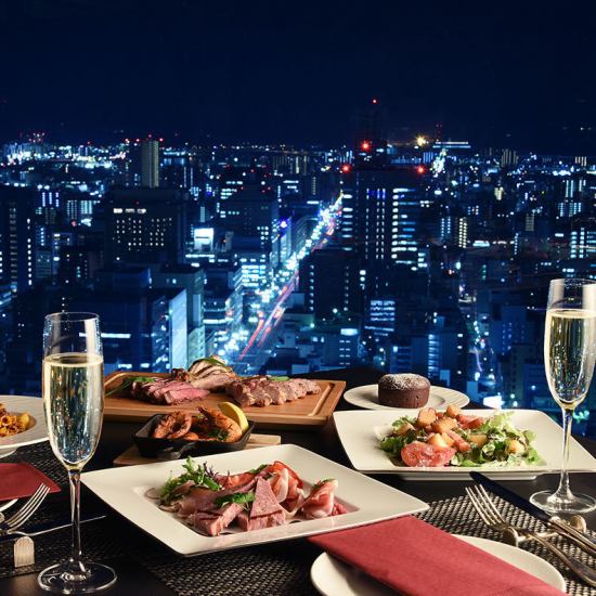 最上階、大人の上質空間で二人だけのお時間をお過ごしください。