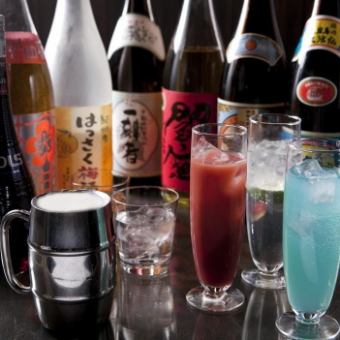 <Online reservations or coupons only!> [2-hour all-you-can-drink] For the after-party! Enjoy about 100 types of drinks!