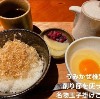 Famous egg-topped rice made with Umikaze shiitake mushroom shavings